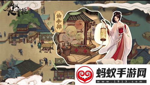 穿越古代叫我大掌柜汴梁市井生活直播