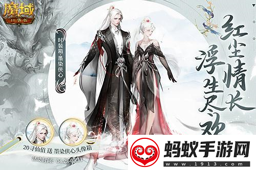 520盛装闪亮登场