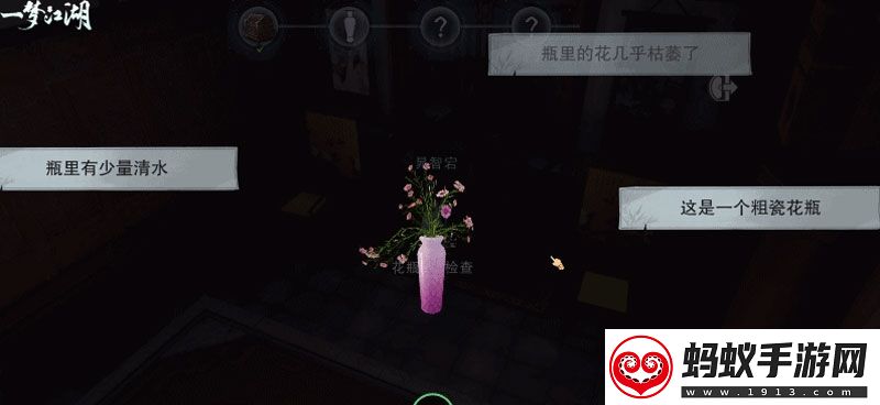 一梦江湖全新南海主线与剧本杀推理大事件来袭！
