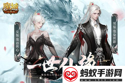 520盛装闪亮登场