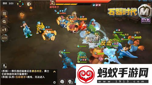 来打我啊石器时代m萌*神宠萨鲁阿奇系