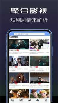 96533影视剧免费观看