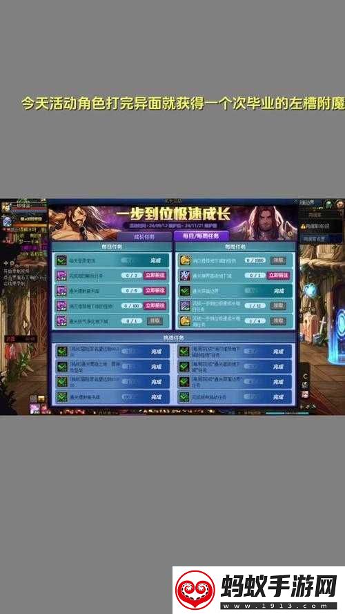 剑与轮回符文试炼攻略