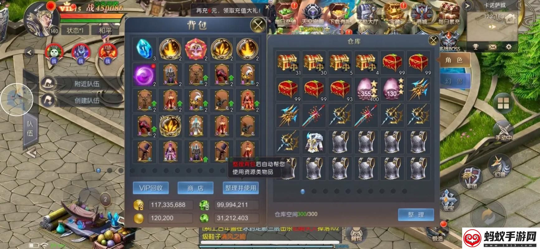 魔域手游06版三职业笑谈“专业”二字