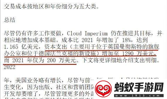 42中队或将是星际公民的存亡之战