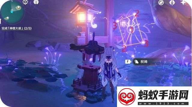 原神神樱大祓三个位置解密