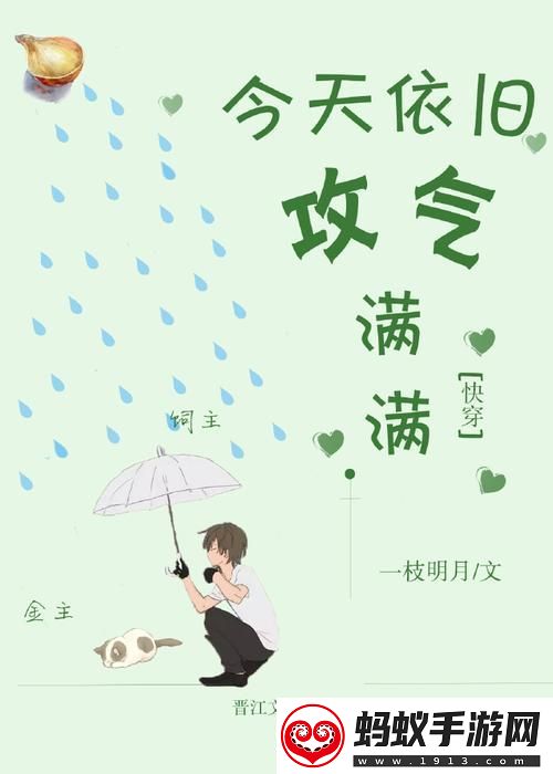 快穿界的狂徒