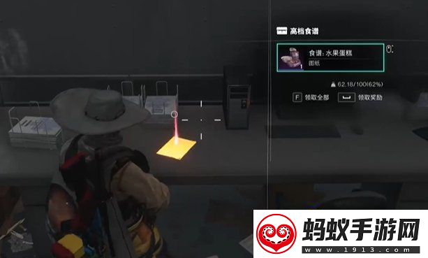 七日世界水果蛋糕食谱怎么获得水果蛋糕食谱获得方法