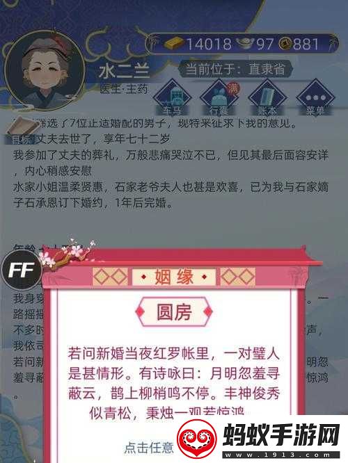 老牛嫩草一二三产品区别新主播登场