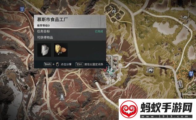 七日世界水果蛋糕食谱怎么获得水果蛋糕食谱获得方法