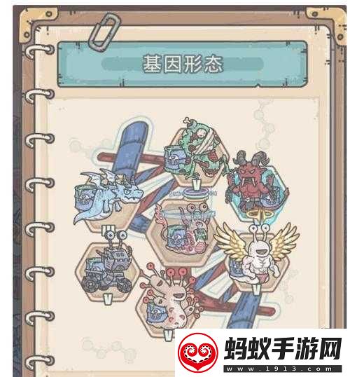 最强蜗牛形态选择攻略