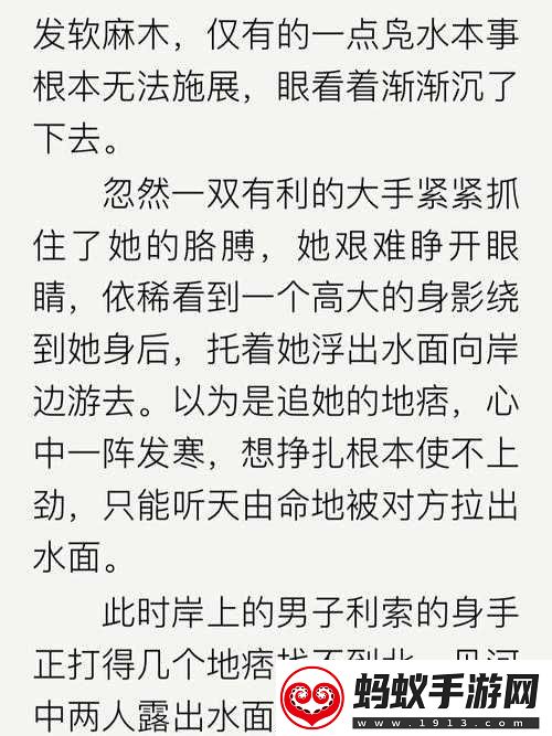 强取
