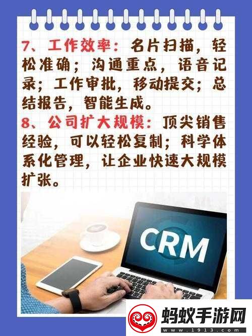 成免费