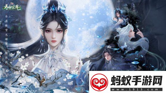 诛仙端游新版本“天帝宝库”即将上线！情忆老友董真惊喜回归！