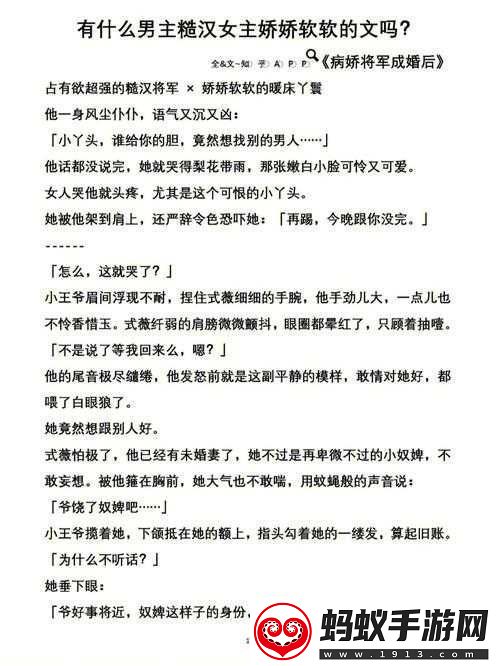 江上