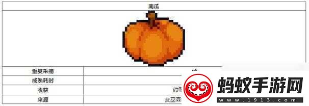 元气骑士南瓜种子获取攻略