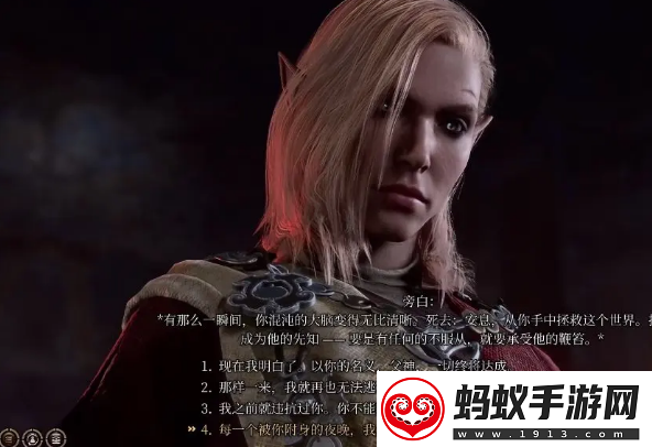 博德之门3邪念怎么走善良线
