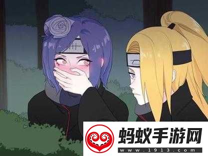 迪达拉和黑土的初吻