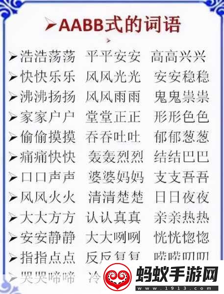我爱搞52gabb