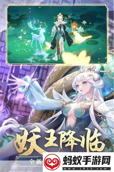 捉妖记手游修炼新纪元