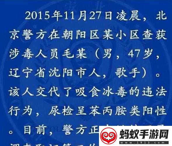 吃了春晚药后有多疯狂