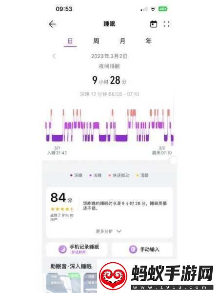 100种晚上禁用的app大全1.晚上必禁的100款应用助你提高睡眠质量