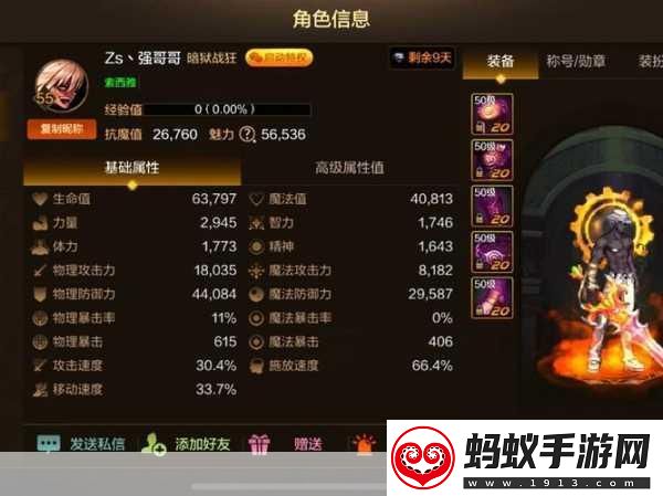 求生之路3手游前瞻