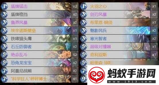 新篇