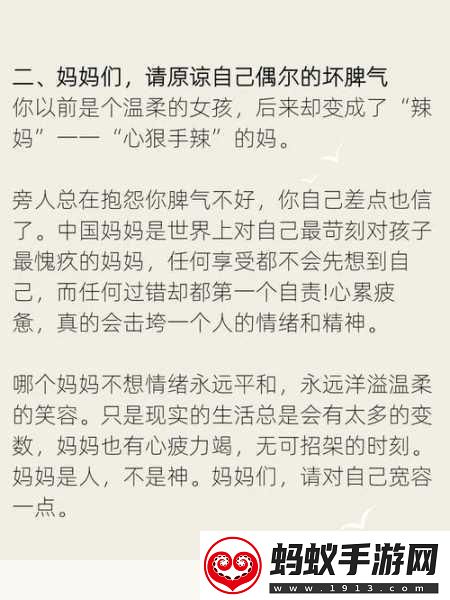 漂亮妈妈5巴字开头中字