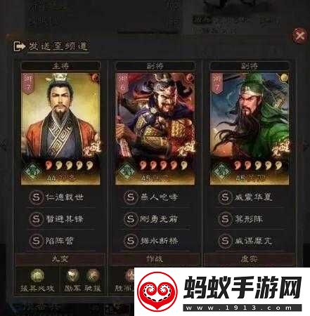 国志战略版平民月卡阵容搭配推荐