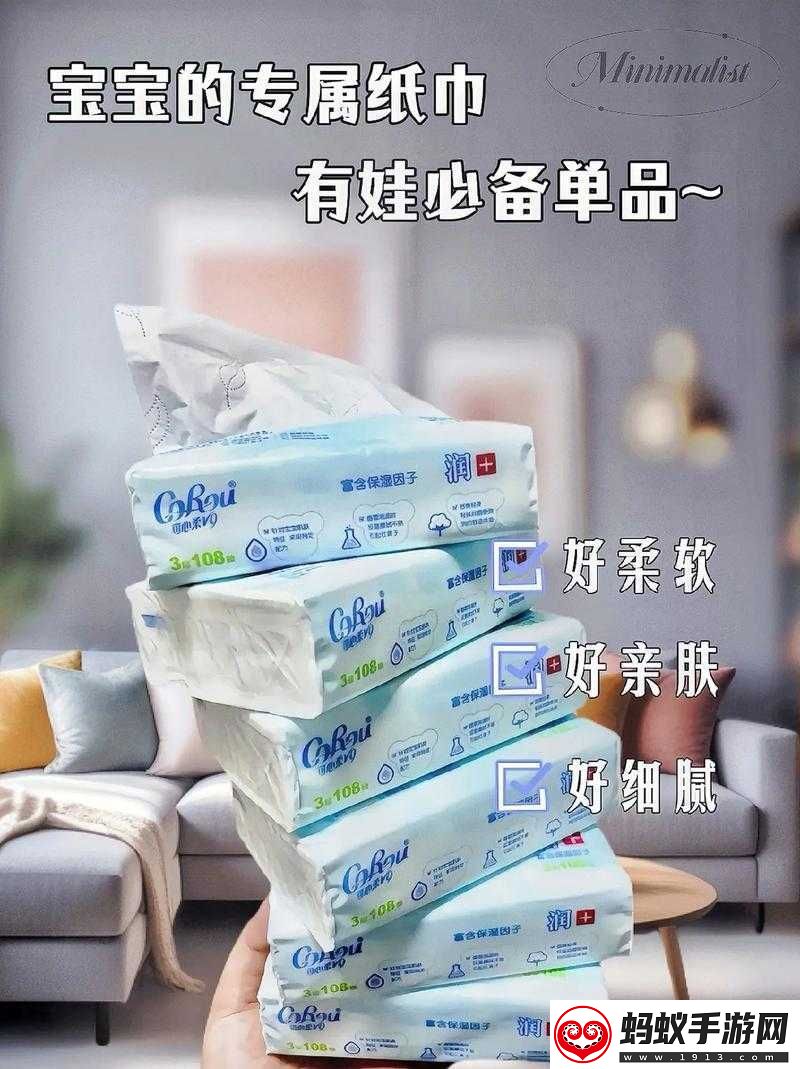 满十八岁备好卫生纸