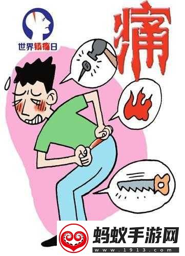 阿阿痛痛痛痛痛痛痛