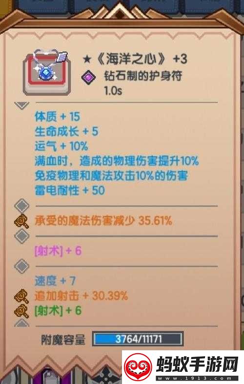 伊洛纳手游装备选择指南