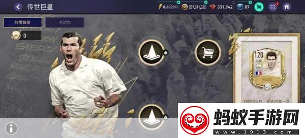 ea震撼发布