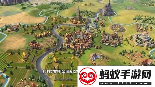 文明6中探寻高效解决住房问题之策