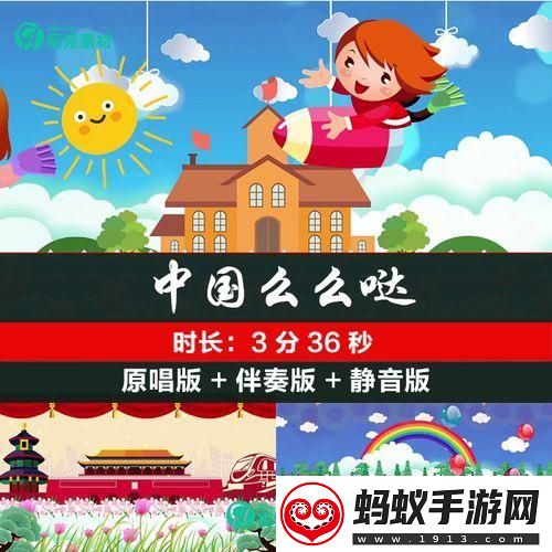 “唱么么么”狂潮来袭游戏攻略界的小“心机”