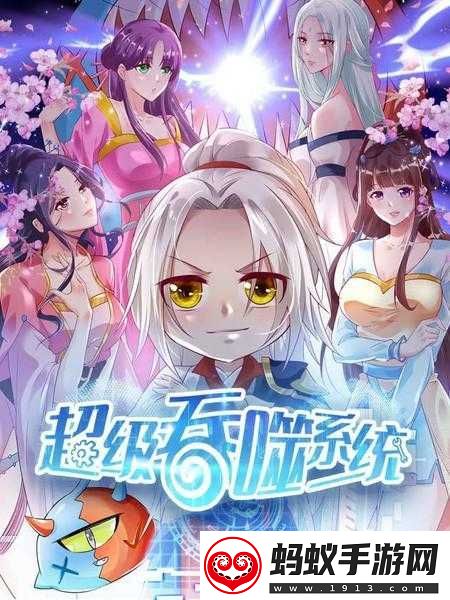 仙踪林