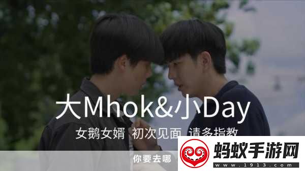 初次深交流请多指教第二话1.深入交流的起点