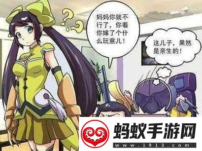 孙尚香蹲下给刘禅辅导功课