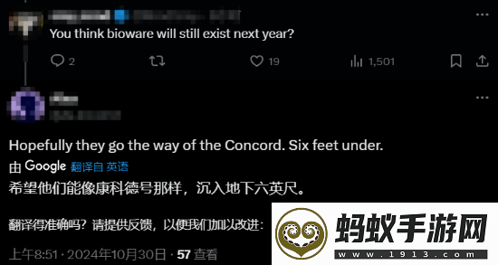 博主评龙腾世纪4