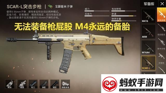 scar独得恩宠