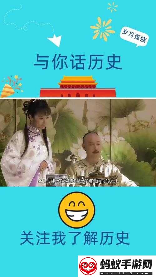 乾隆压在紫薇身上