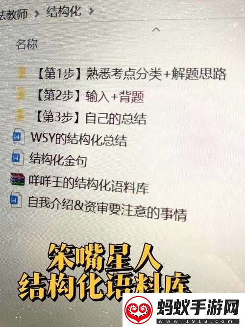 多男主