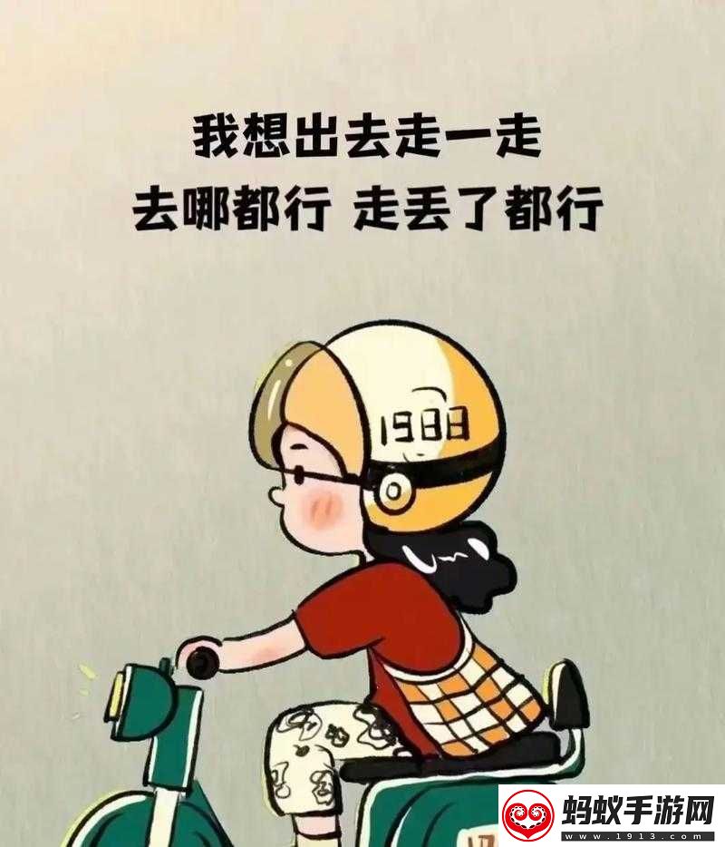 干到走不了路是什么程度知乎