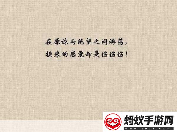 do时不堪入耳的话知乎