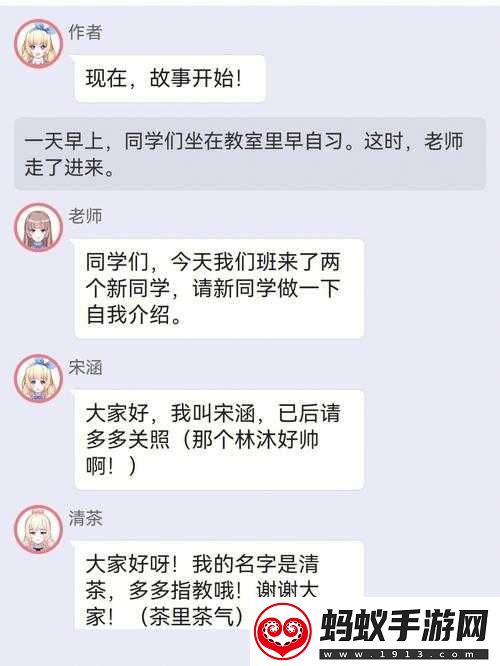 校园绑定jy