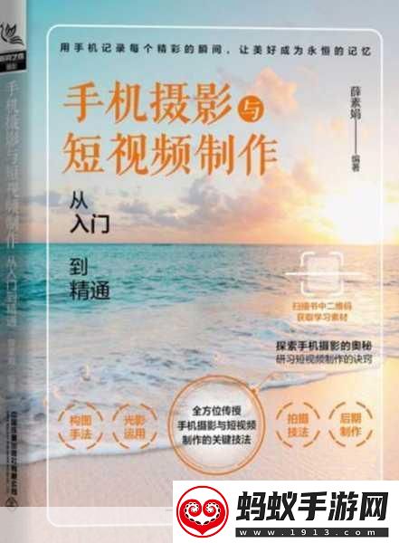 一二三四手机视频
