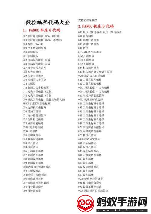 成品短视频代码推荐大全