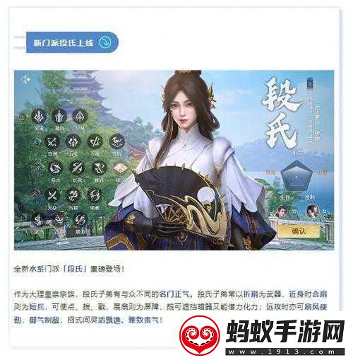 剑侠世界2燃情上线