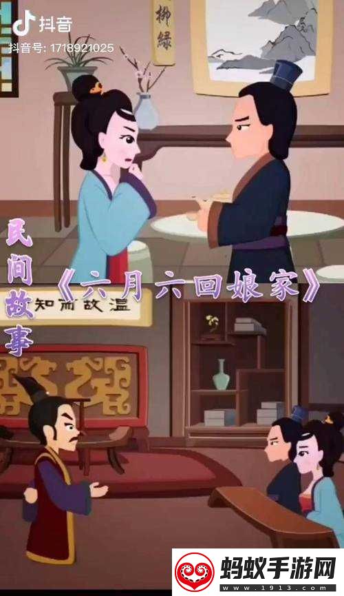 回娘家让爹消火好电影之亲情故事